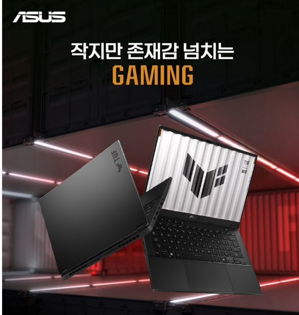 ASUS TUF Gaming A14 14인치 게이밍 노트북 FA401UM 후기