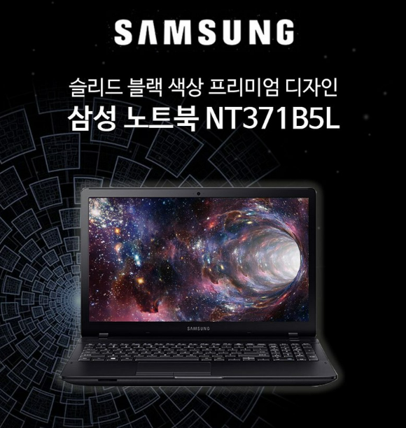 가성비 중고 LG 울트라 사무용 노트북 15U560 15.6인치 후기