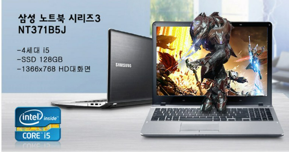 NT371B5J 삼성 사무용 가성비 노트북 윈도우10 Pro 후기