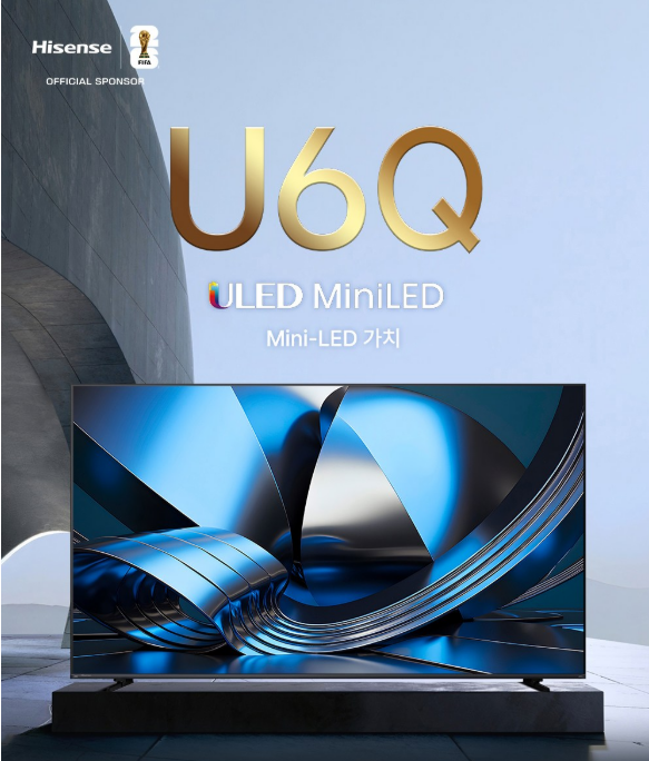하이센스 75인치 4K QD Mini LED TV 75U6Q 144Hz 게이밍 후기