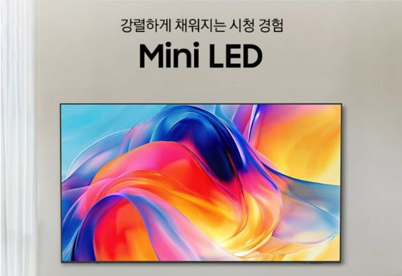 삼성 Mini LED 75인치 TV KU75MH70AFXKR 화질 스탠드 후기