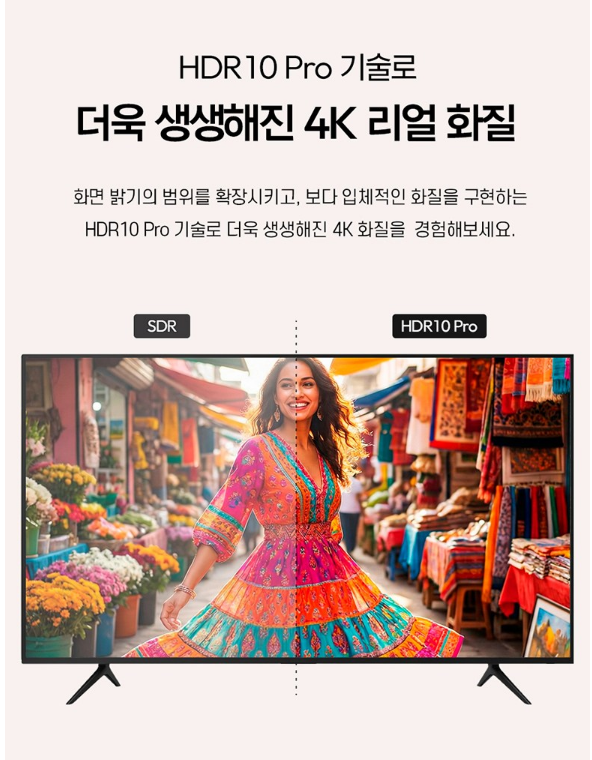 KU43F6050FFXKR 삼성 43인치 TV 모니터 FHD 스마트 티비 후기